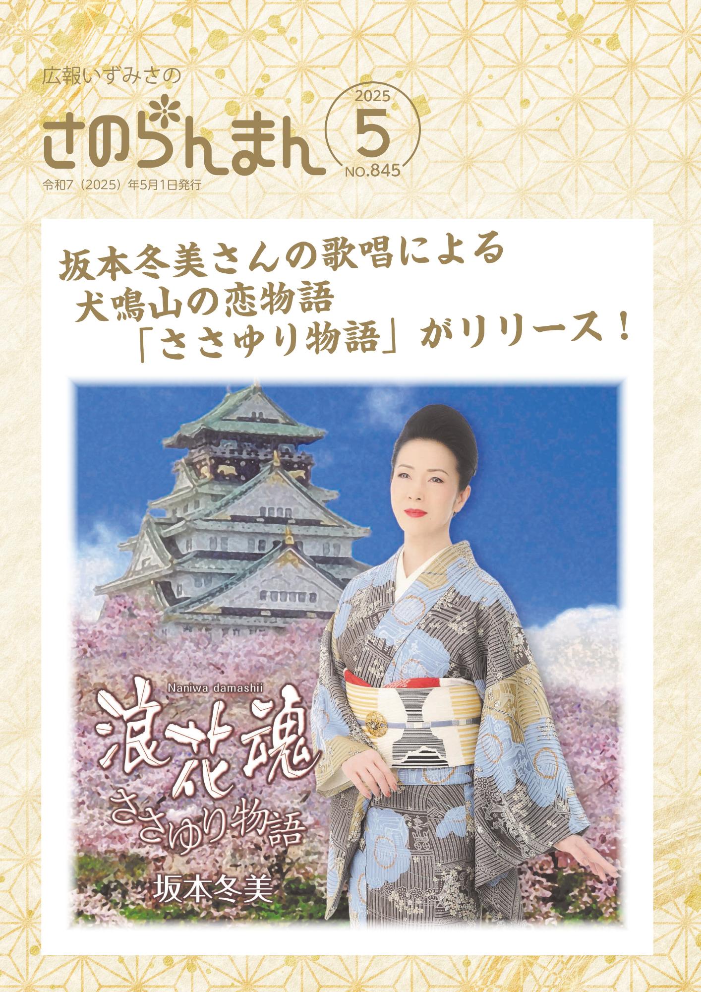 表紙