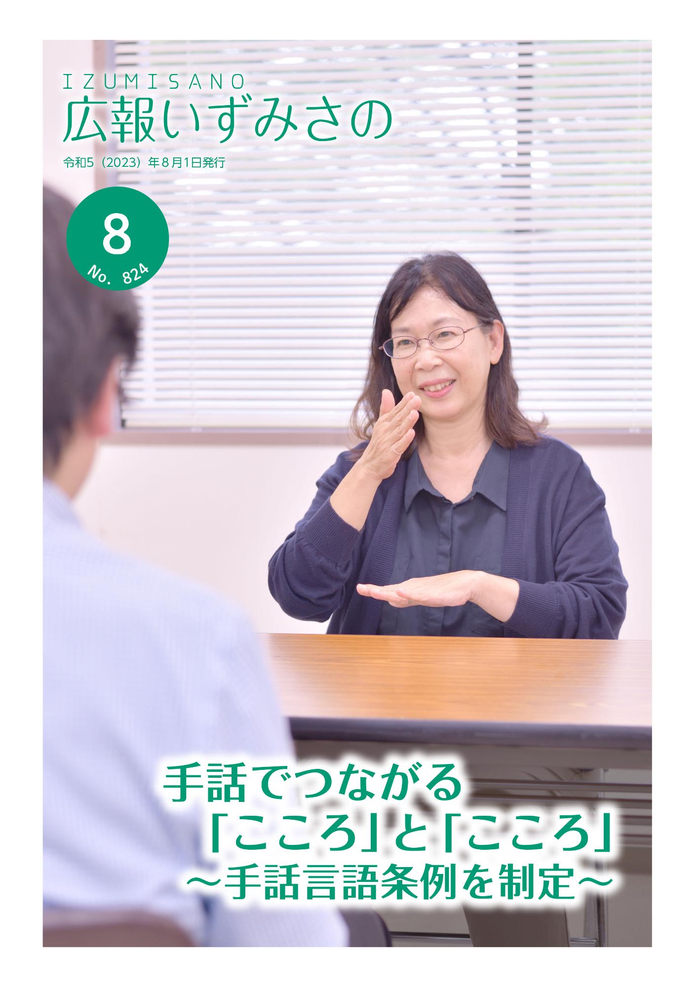 表紙