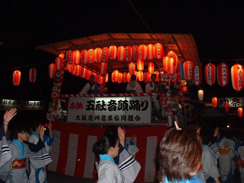 日根神社ゆ祭り