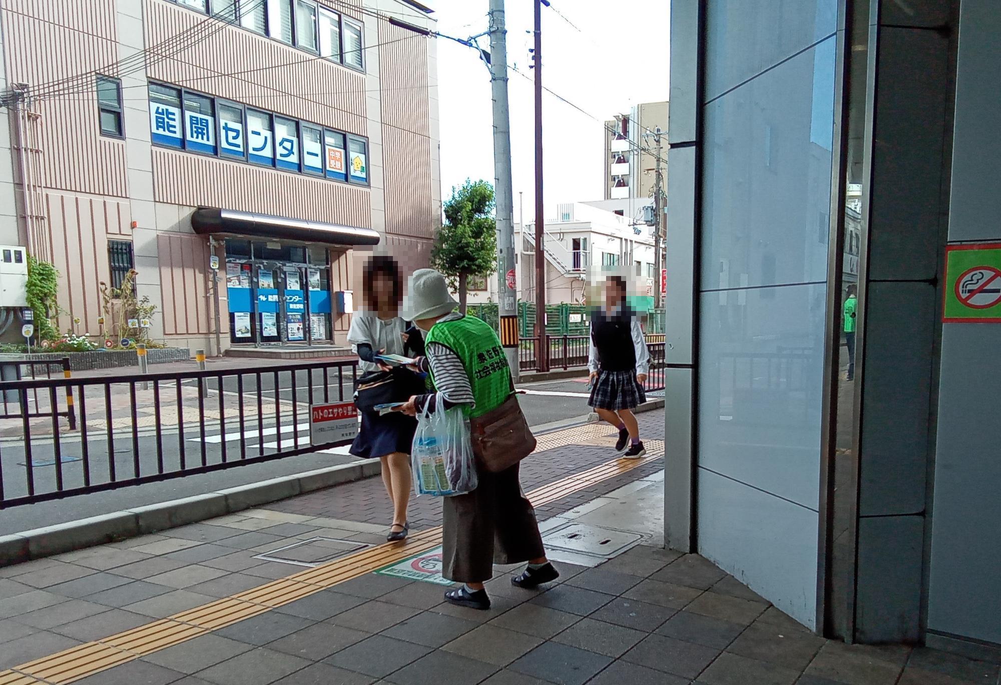 街頭啓発活動の様子