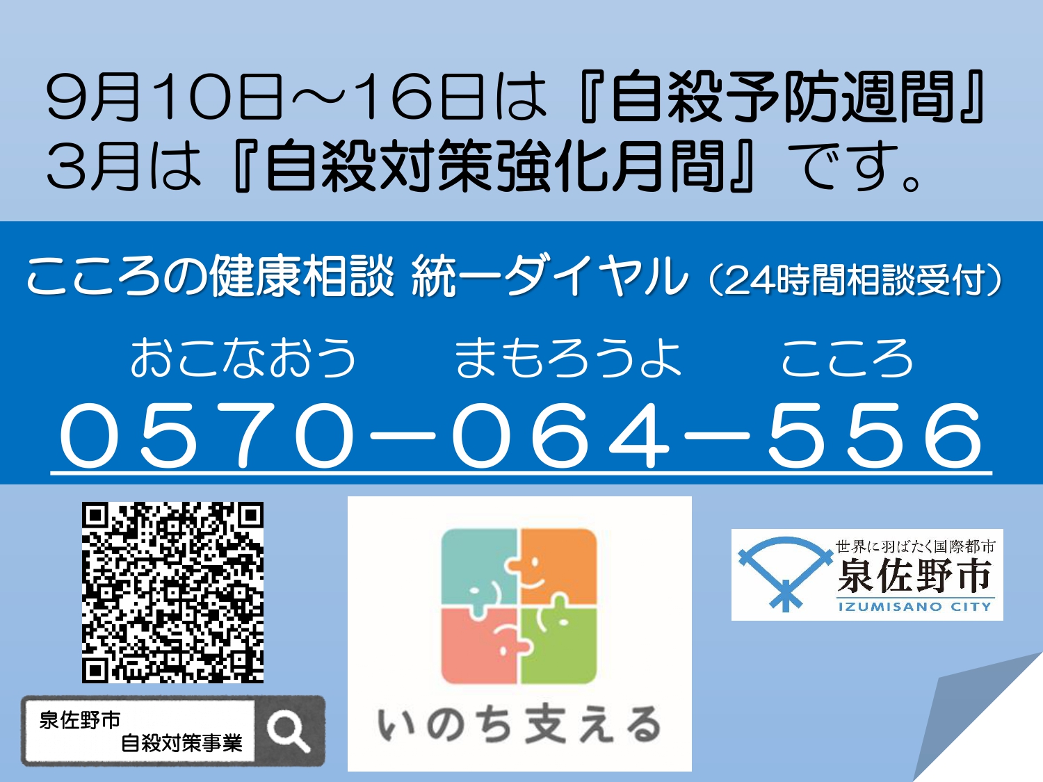 公用車マグネット