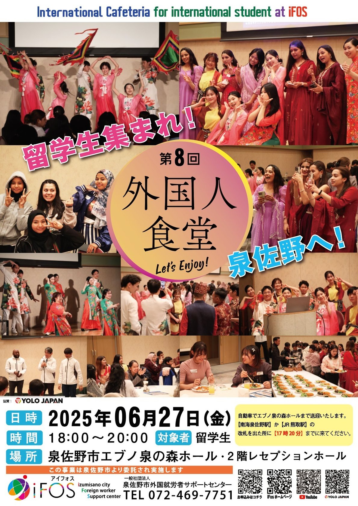 gaikokujin_syokudo8