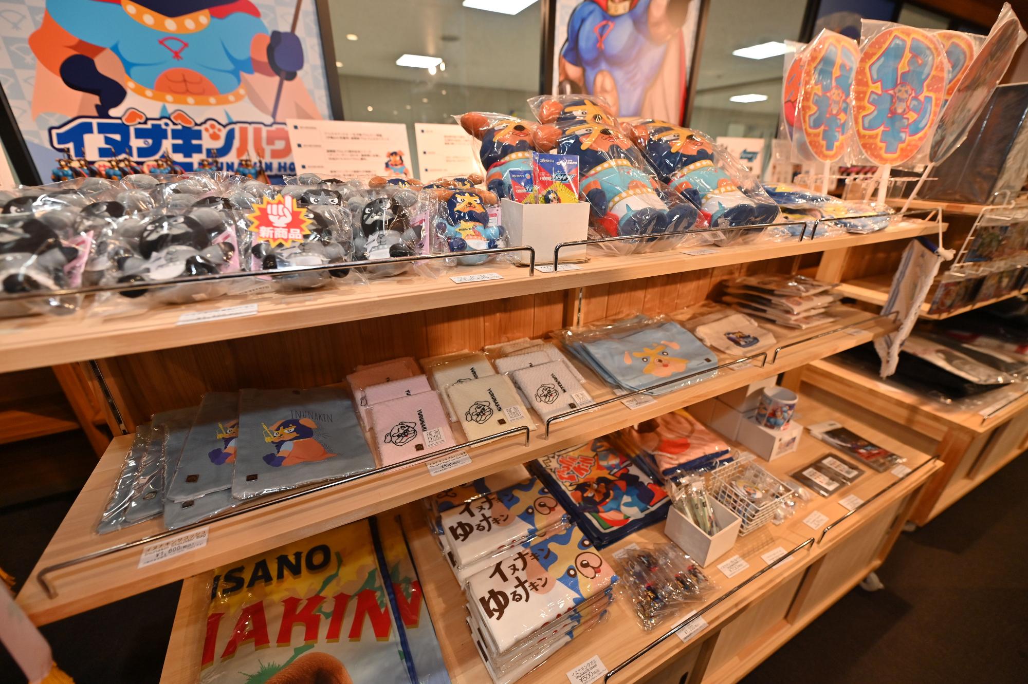 イヌナキンハウス画像