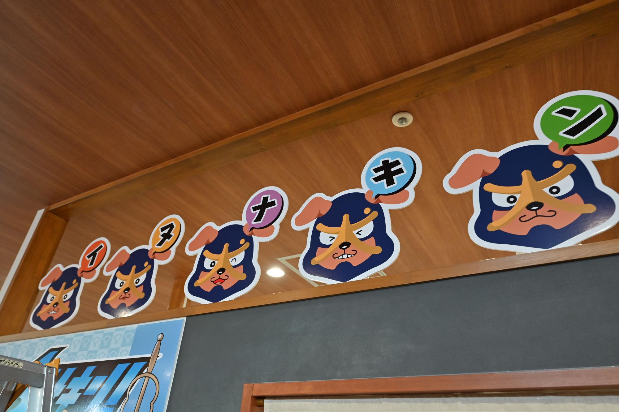 イヌナキンハウス画像