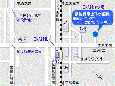 上下水道局の地図