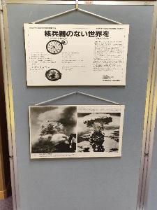 人権啓発用平和パネル