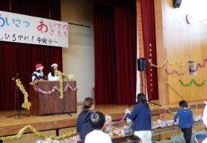 中央小学校子ども会クリスマス会5