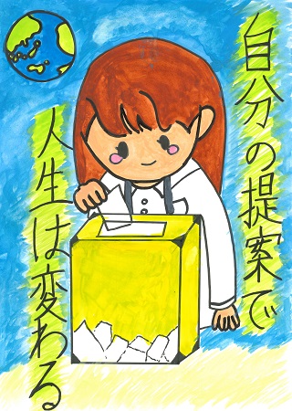 ポスター画像令和7年度_1