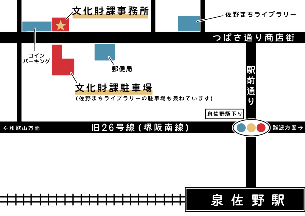 文化財課 旧朝日湯