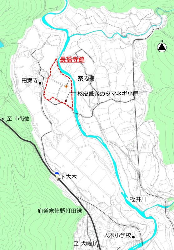 長福寺跡位置図