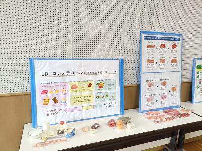 健康教育(脂質)R7