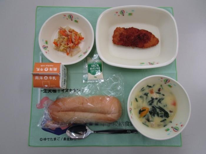 牛乳 ささみカツサンドパン かぼちゃとほうれん草のクリームスープ 白菜とツナのさっぱりサラダ