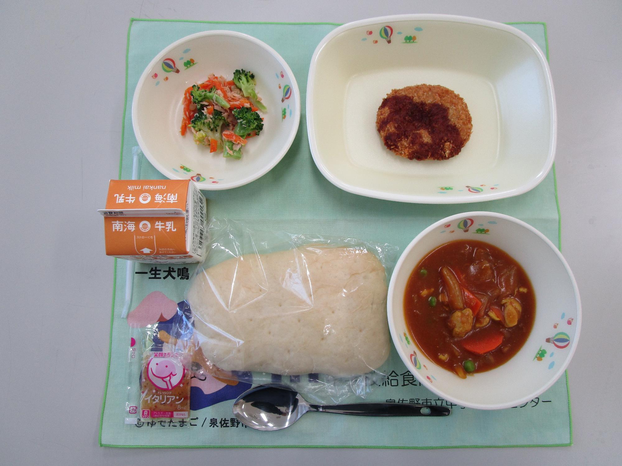 牛乳 オリーブナン カレーシチュー ポテトコロッケ ブロッコリーのサラダ