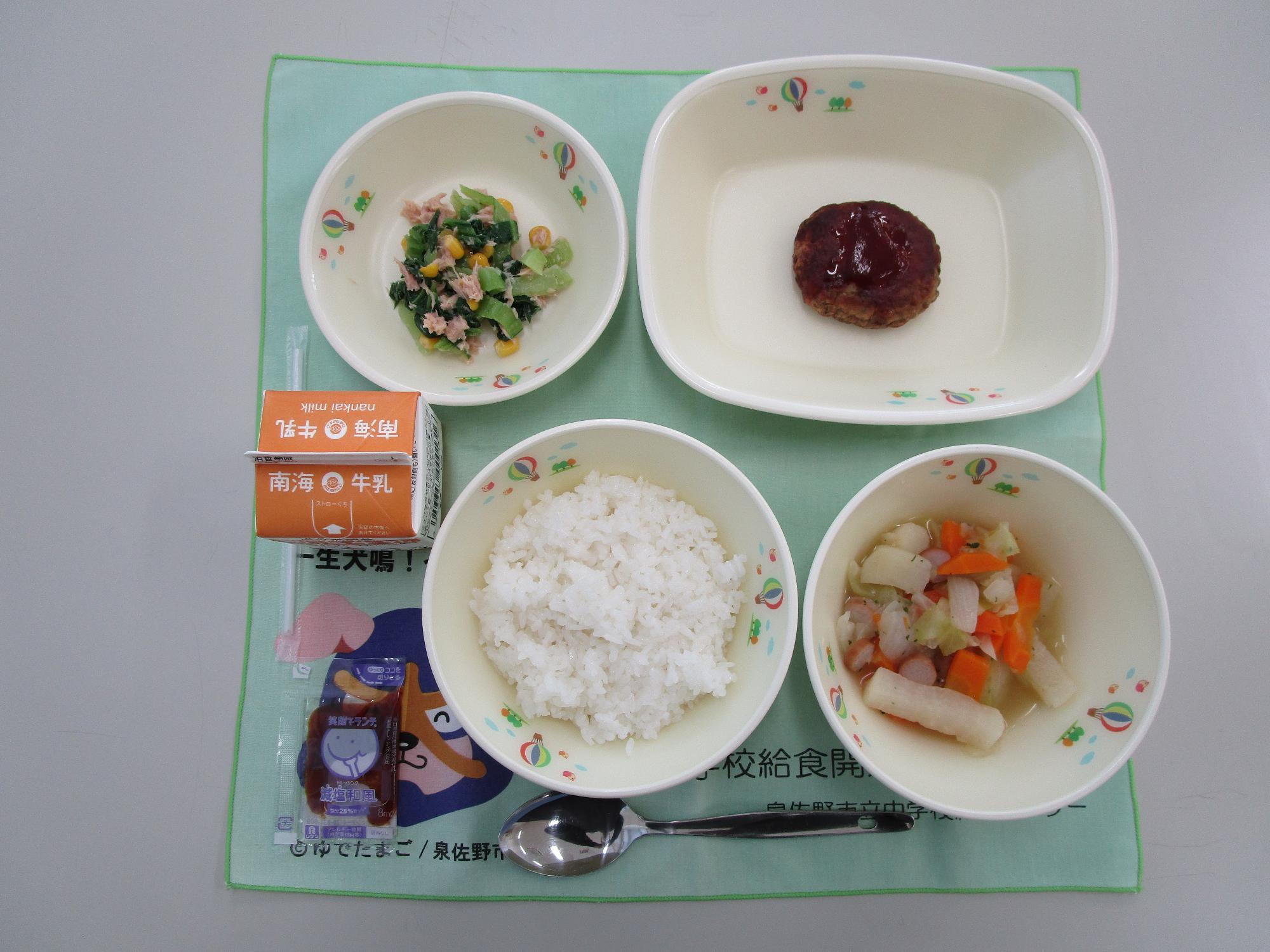 牛乳 ごはん 春野菜のポトフ ハンバーグ チンゲン菜とコーンのサラダ