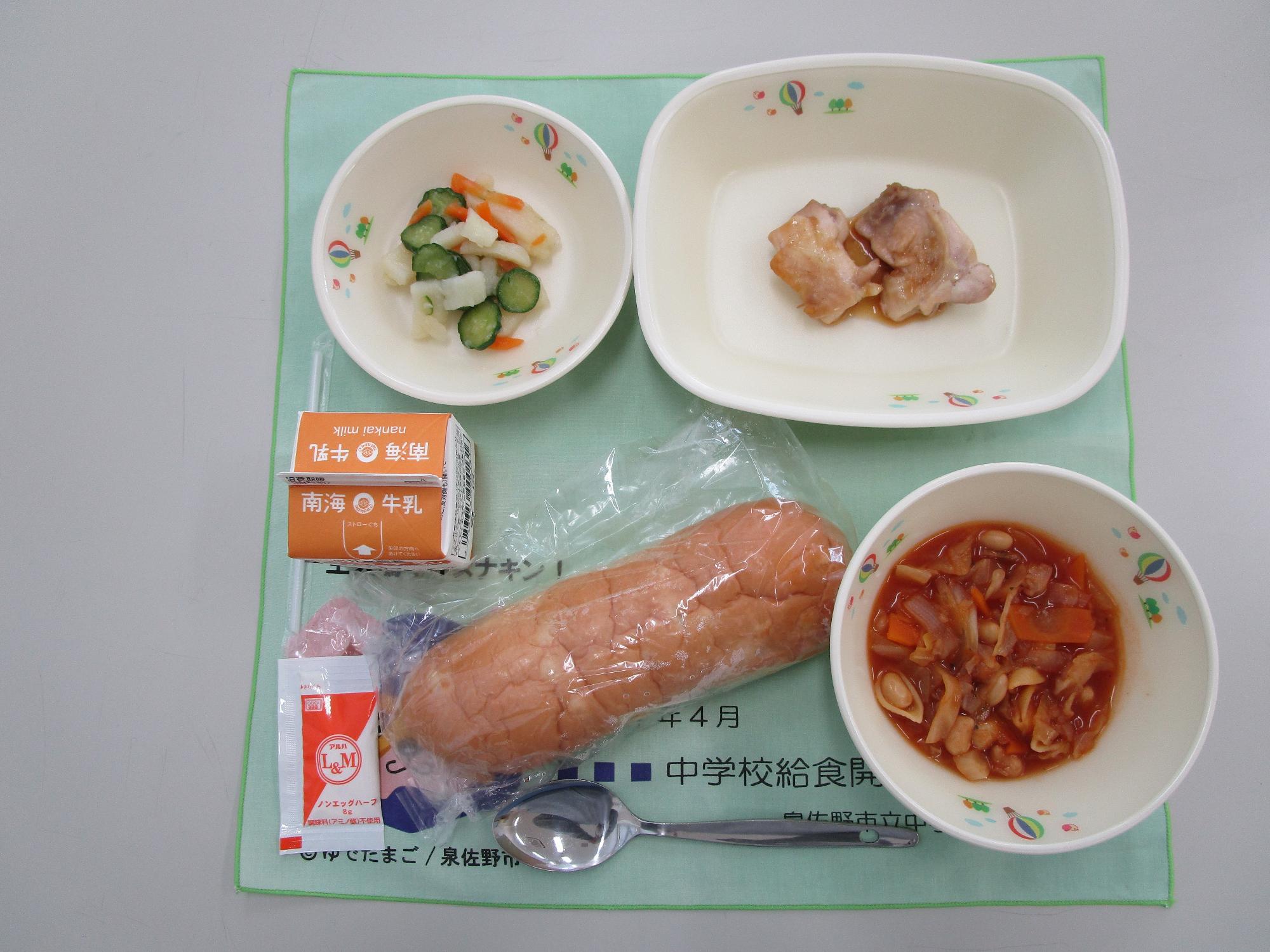牛乳 アップルパン ミネストローネ 鶏肉のバーベキューソースかけ ポテトサラダ