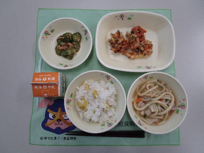 牛乳 栗ごはん きざみうどん かき揚げ きゅうりとツナの生姜和え