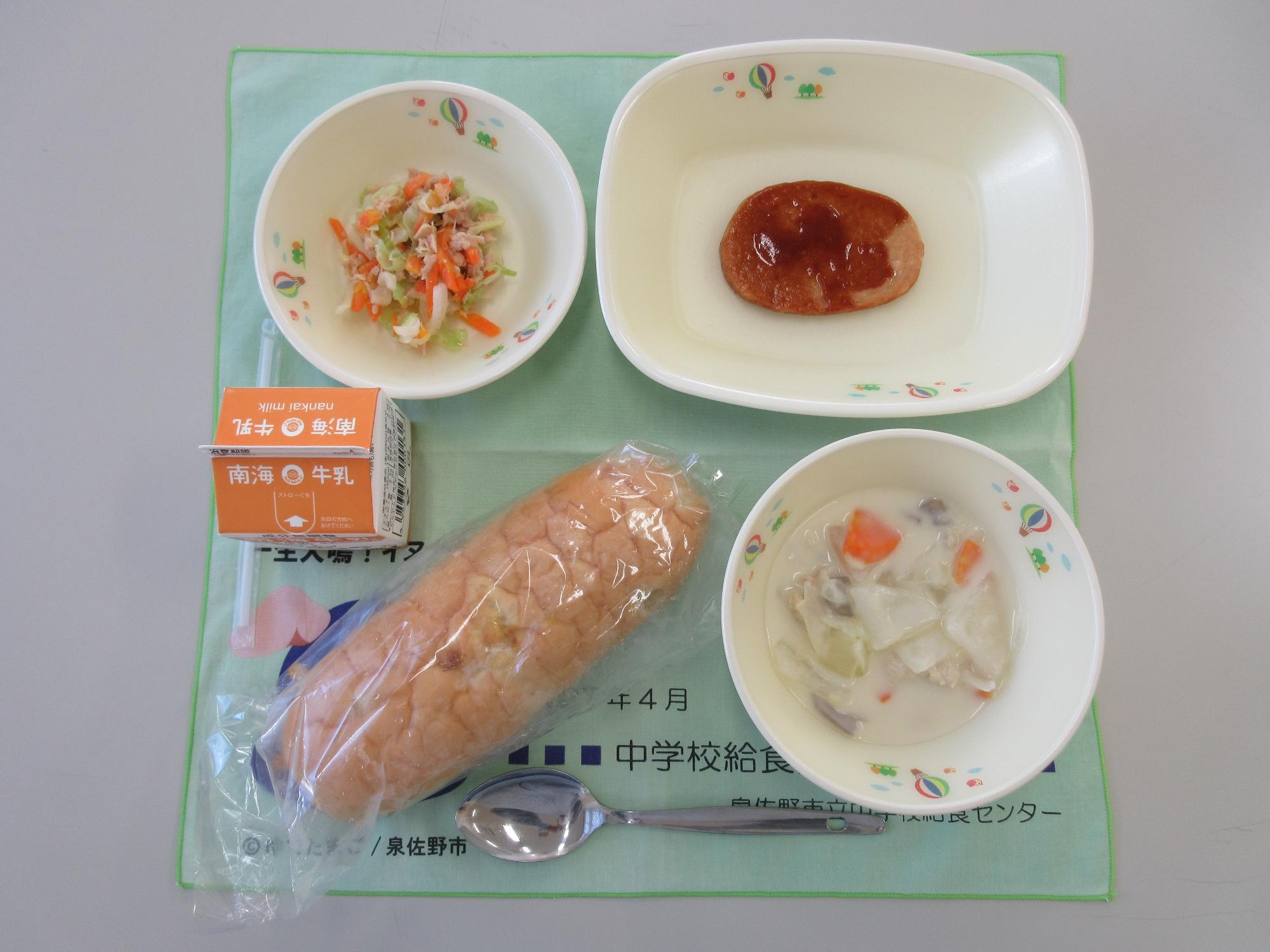 牛乳 おさつパン 根菜クリームシチュー ハムステーキ ツナレモン和え