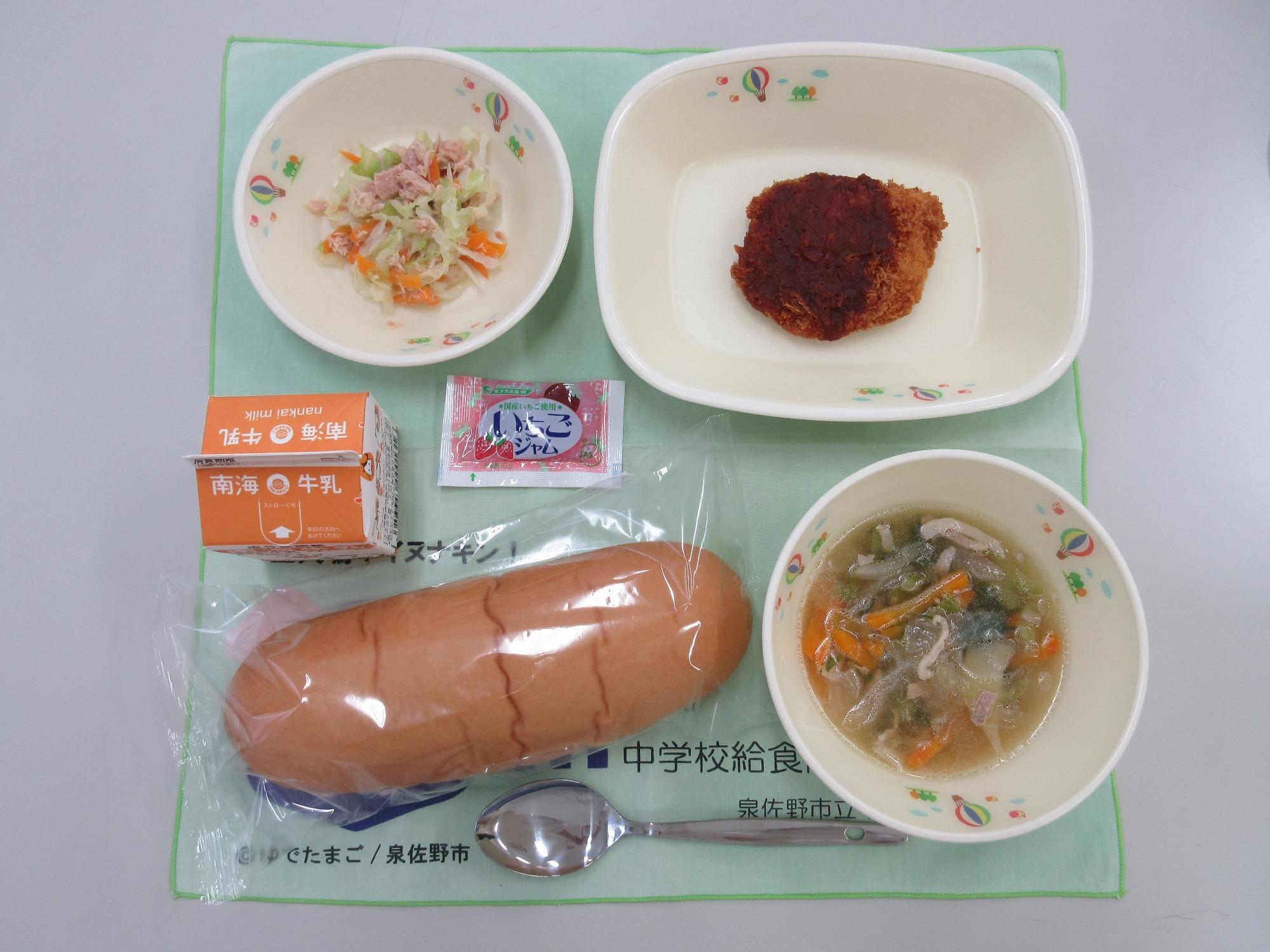 9月18日・牛乳・コッペパン・いちごジャム・ベジタブルスープ・白身魚フライ・ツナレモン和え