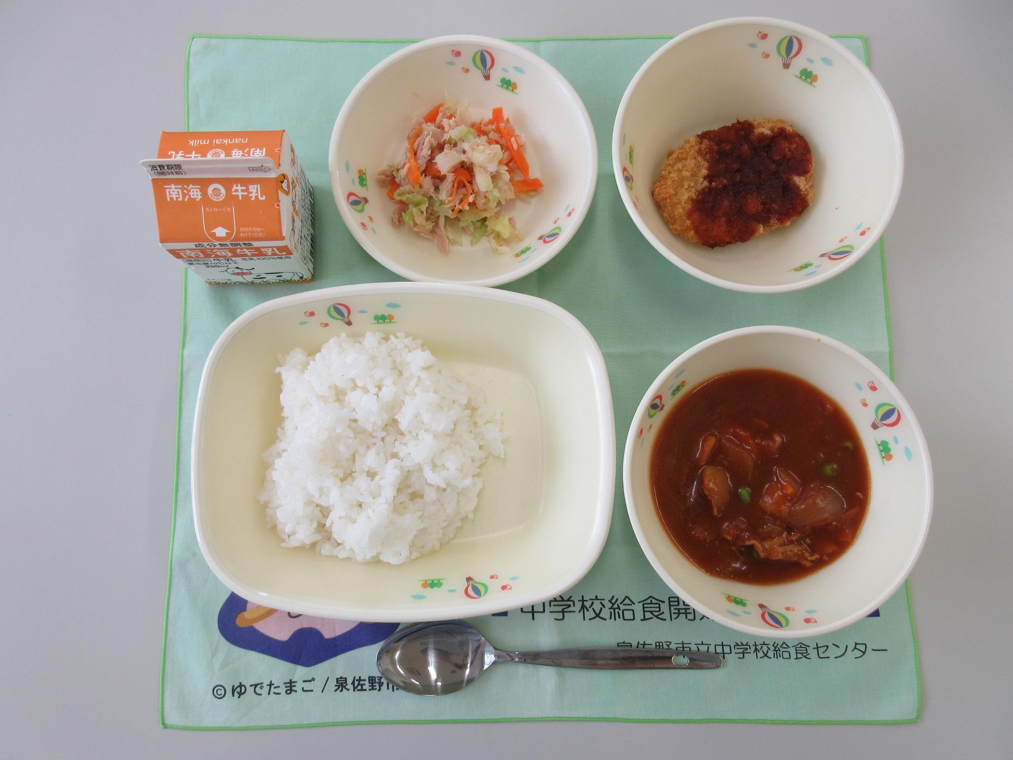 牛乳・ハヤシライス・かぼちゃコロッケ・ツナレモン和え