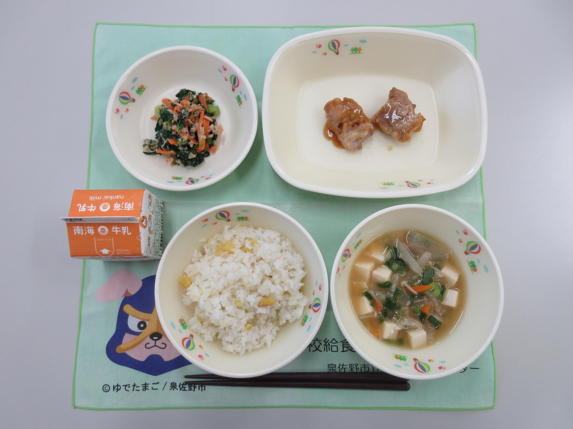 牛乳・さつまいもごはん・五目みそ汁・鶏肉の照り焼きソースかけ・ほうれん草と小松菜のおひたし