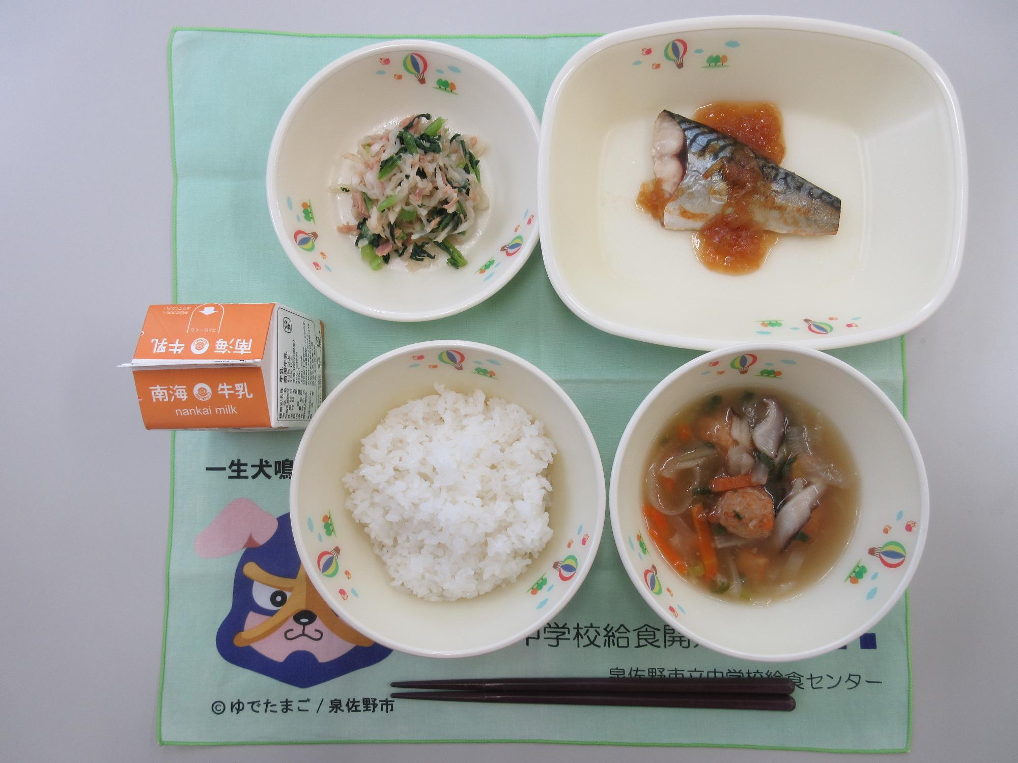 2月10日 牛乳 ごはん 肉団子の生姜汁 さばのねぎソースかけ 切干大根とツナのおひたし