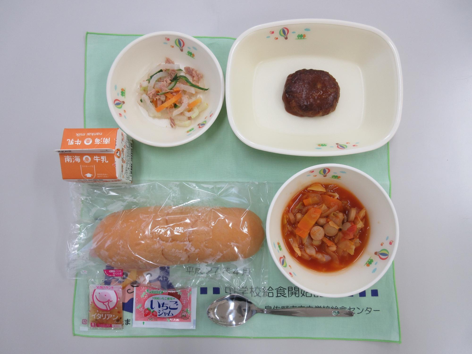 3月5日 牛乳 コッペパン・いちごジャム ミネストローネ ハンバーグのデミグラスソースかけ 大根サラダ