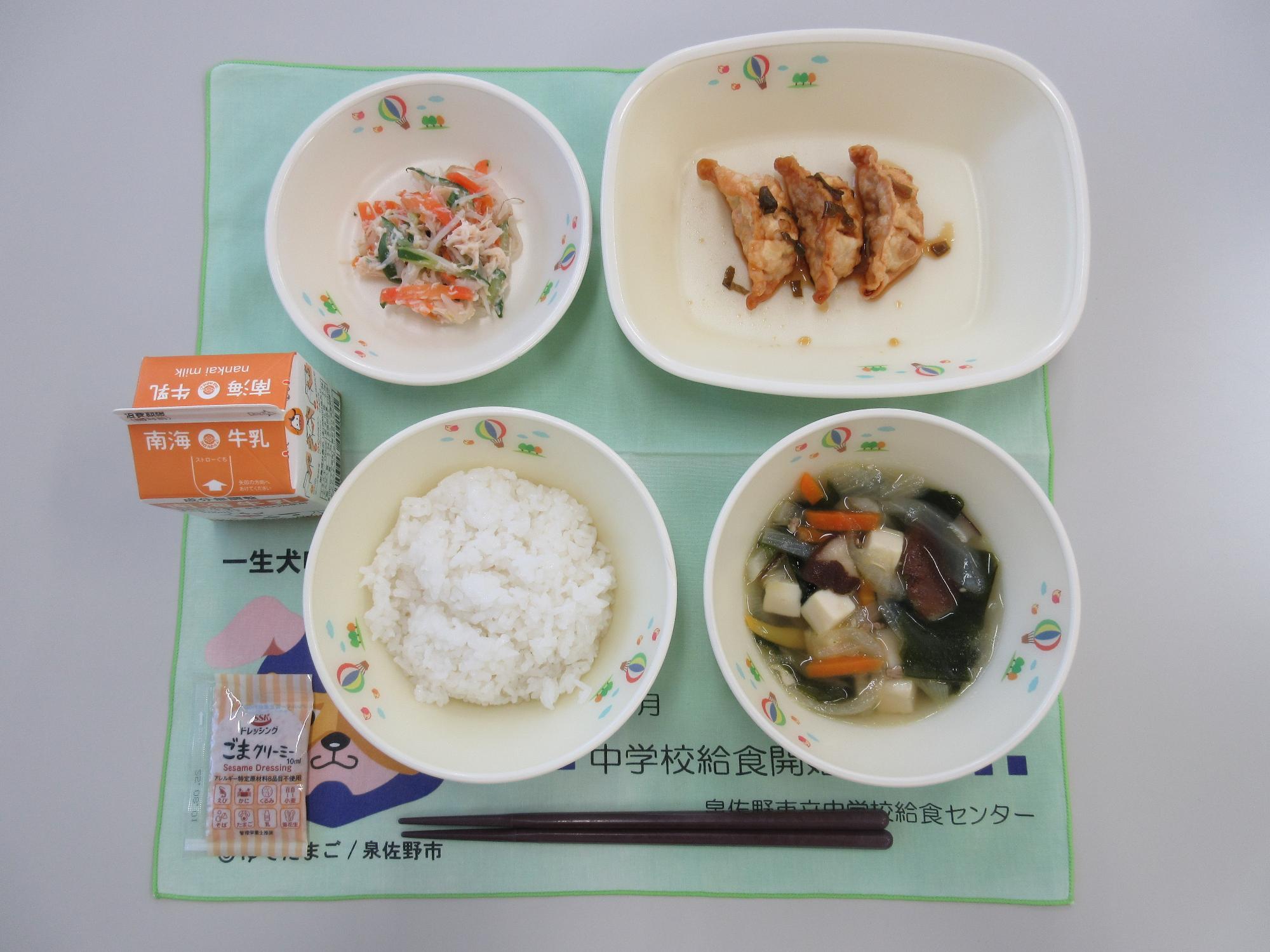 3月17日 牛乳 ごはん わかめスープ 揚げぎょうざ バンバンジーサラダ
