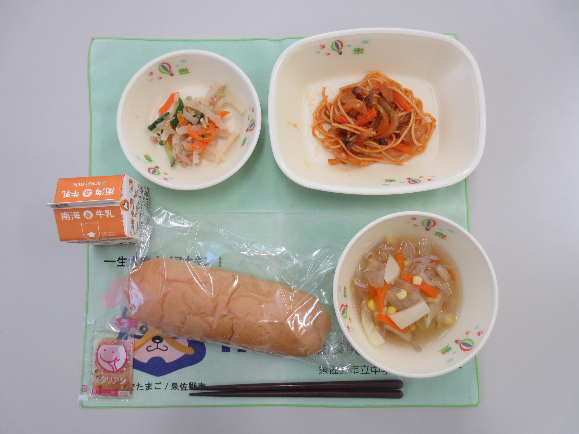 5月14日 牛乳 コッペパン ベジタブルスープ ナポリタンスパゲティ 大根サラダ