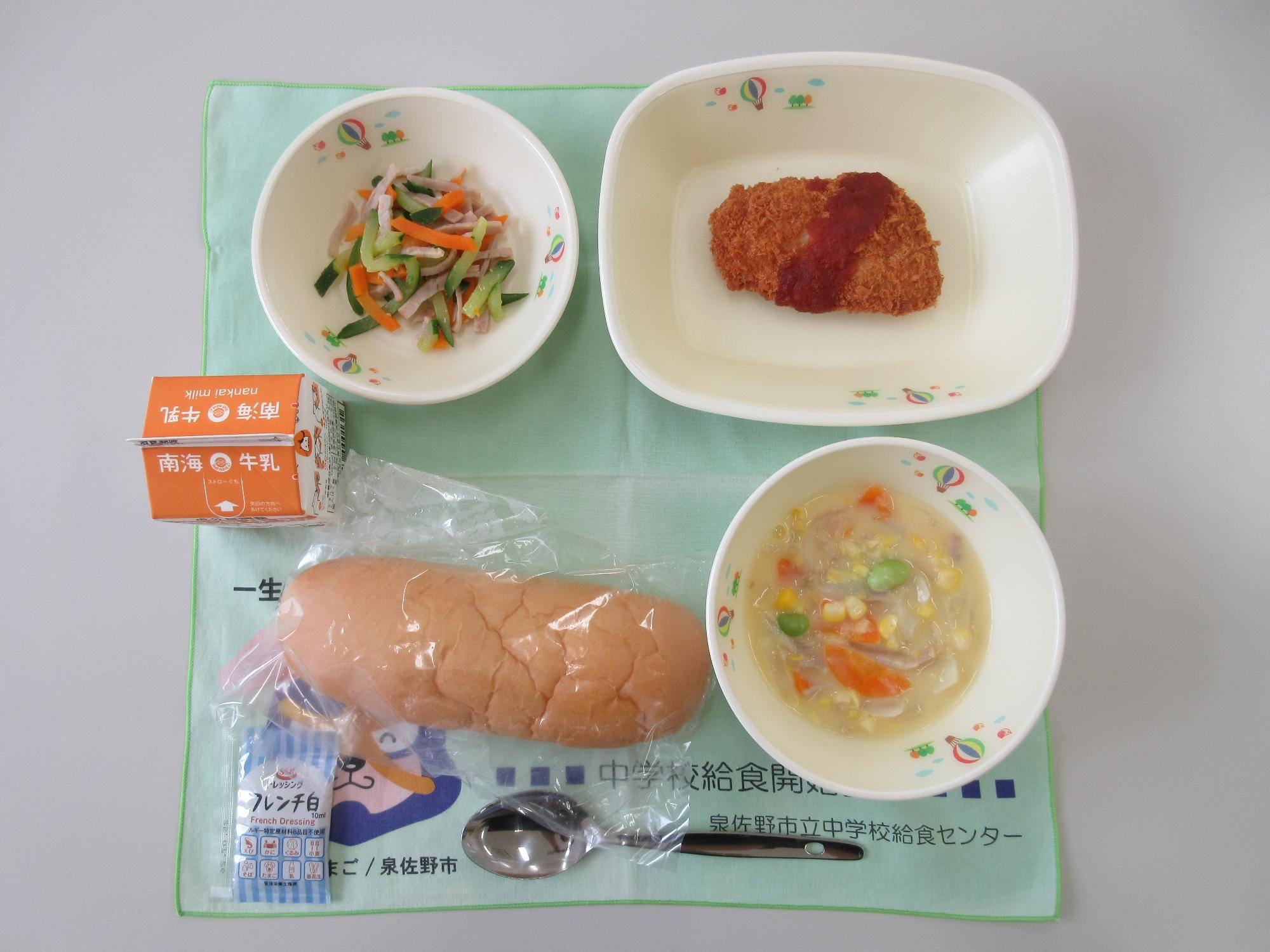 5月21日 牛乳 コッペパン コーンポタージュ 白身魚フライ ハムときゅうりのサラダ
