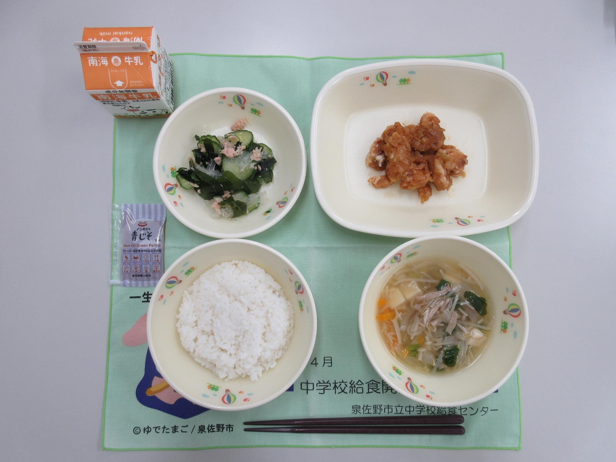 7月17日 牛乳 ごはん 中華スープ 揚げ鶏のユーリンチー風 海藻サラダ