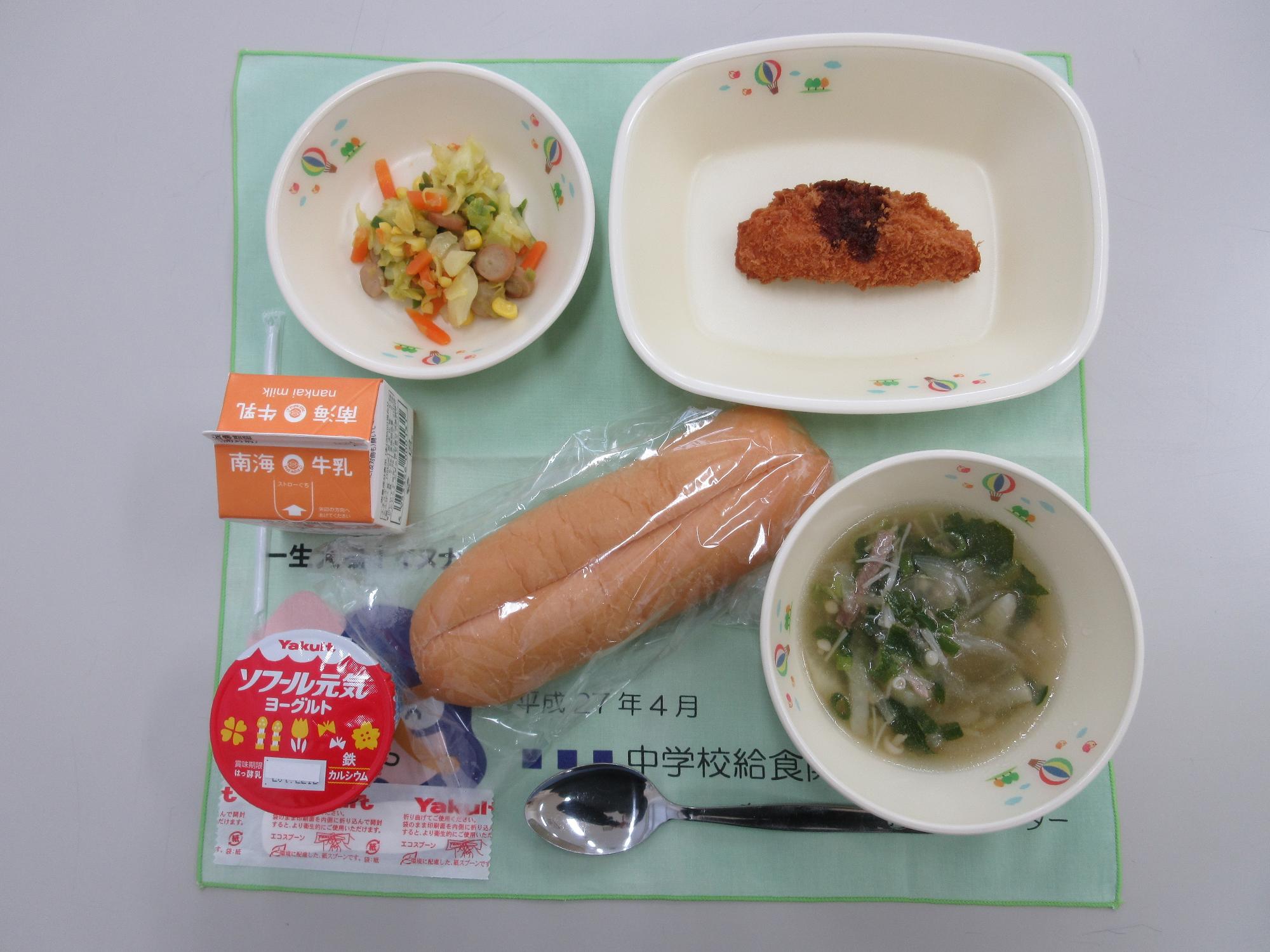 牛乳 ささみカツサンドパン 大根とベーコンのスープ カレーソテー ヨーグルト