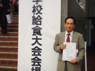 大阪府学校給食大会写真