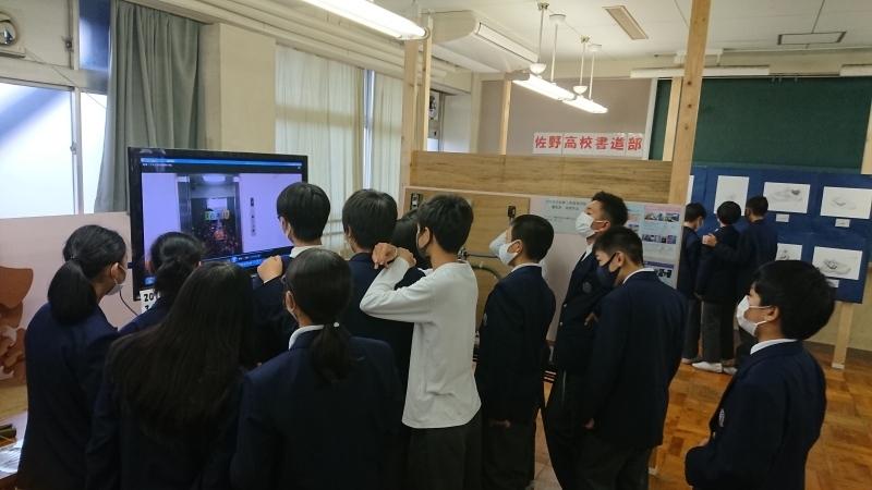 展示