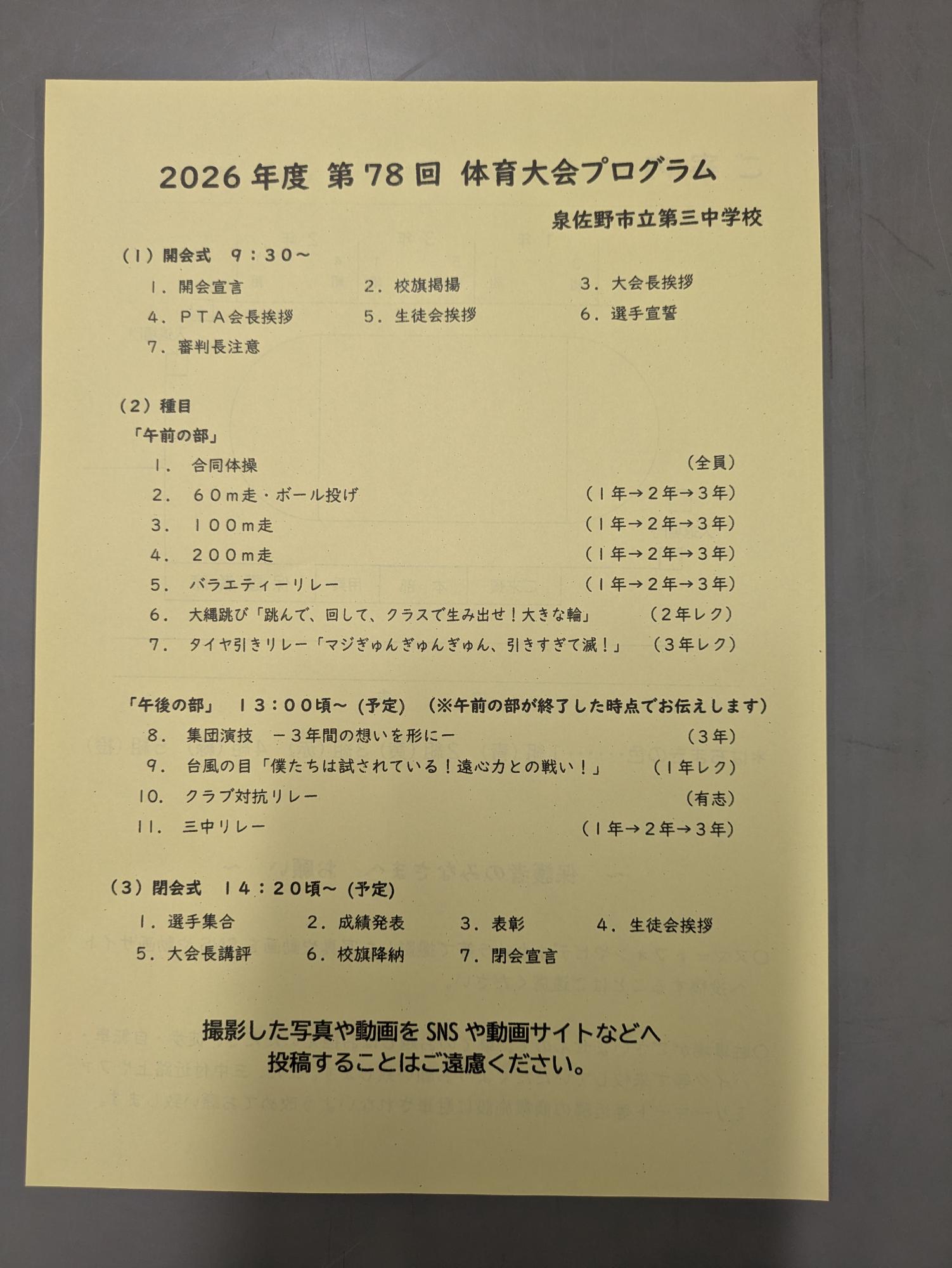 202