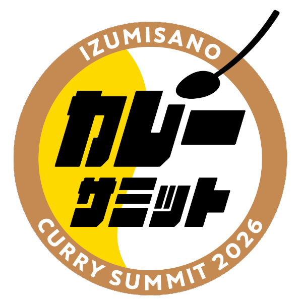 IZUMISANOカレーサミット2026