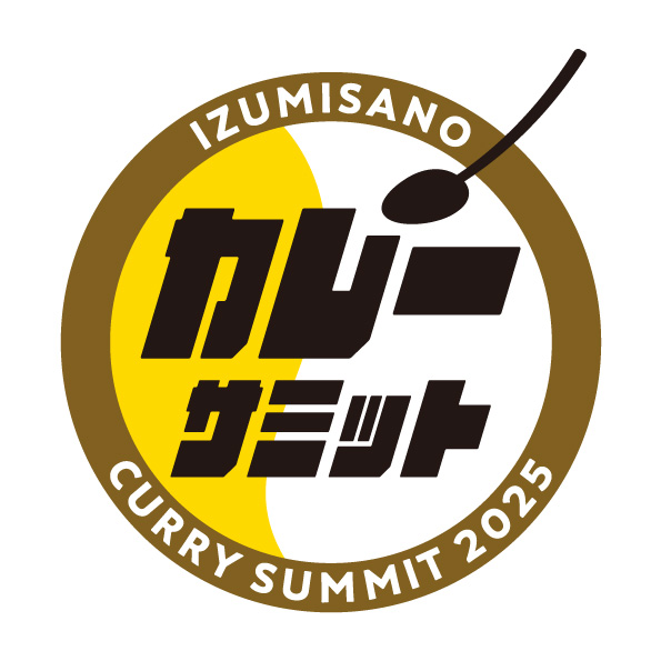 IZUMISANOカレーサミット2025ロゴ