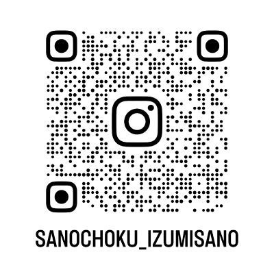 さのちょく公式インスタグラムQRコード