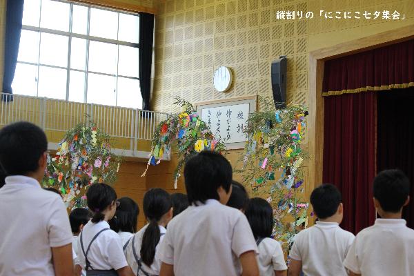 長南小学校画像3