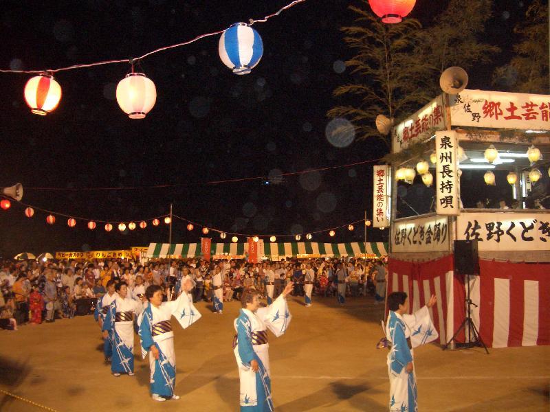 泉佐野郷土芸能の集い