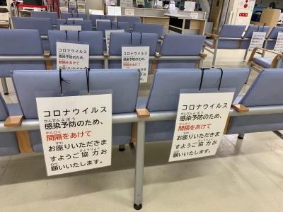 市役所内でも新型コロナウイルス対策