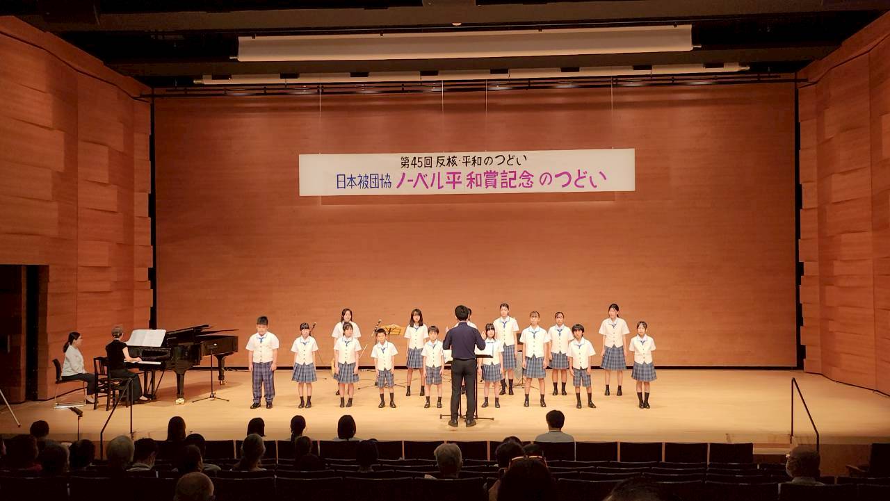 R7反核・平和のつどい集合