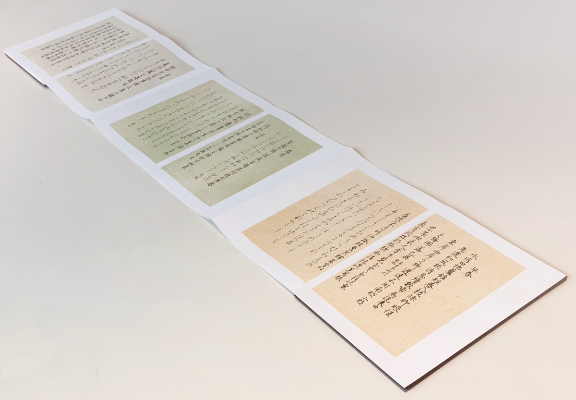 R7市民展教育長賞