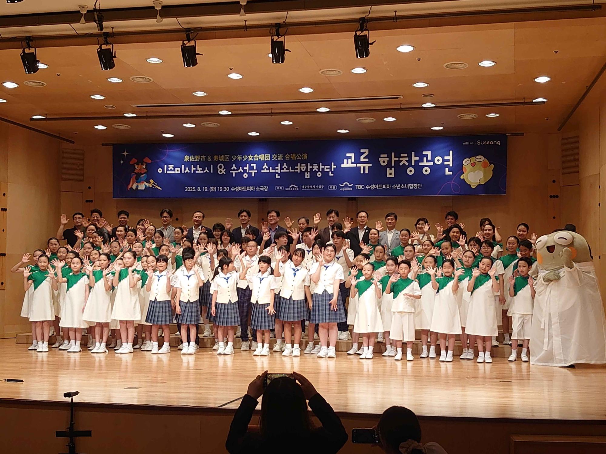韓国遠征3