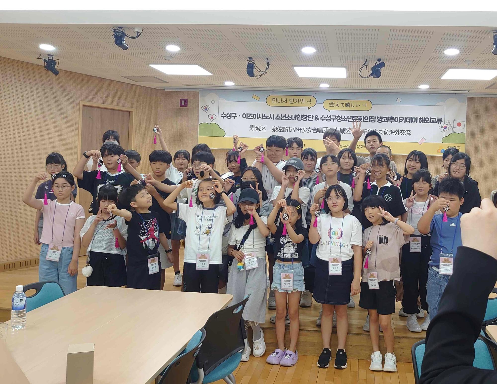韓国遠征4-2