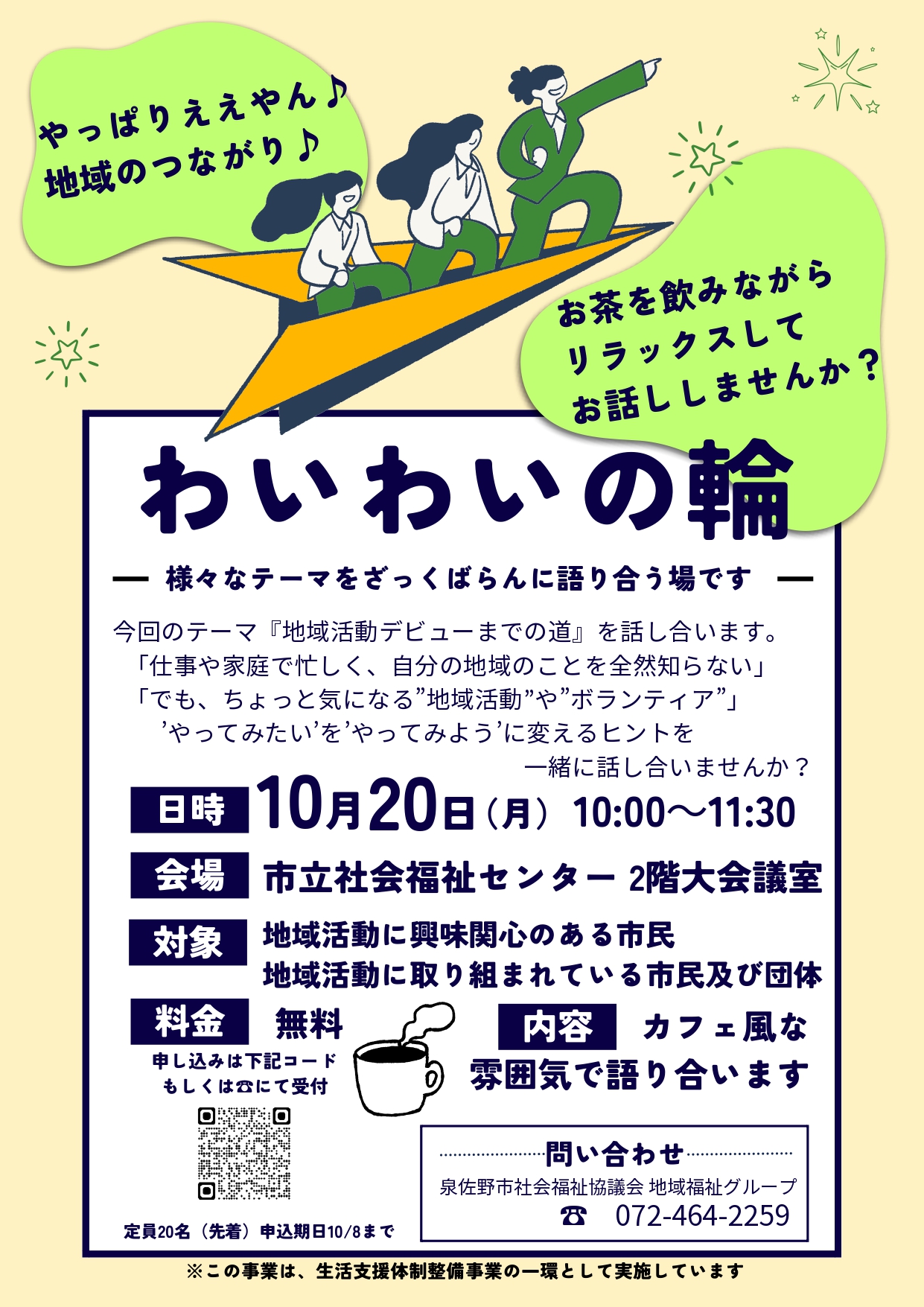 waiwai1020