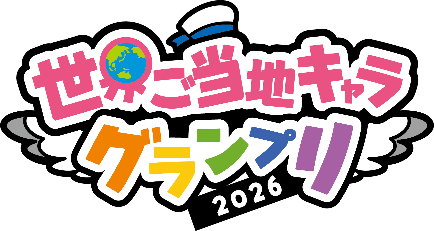「世界ご当地キャラグランプリ」にゆるナキンがエントリー