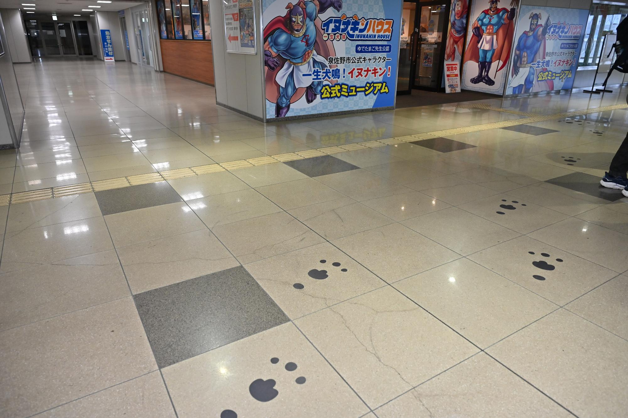 イヌナキンハウス画像