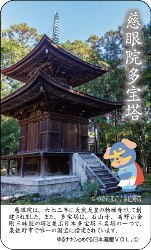 投票所来場証明書（R8市議）