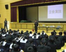 立会演説会