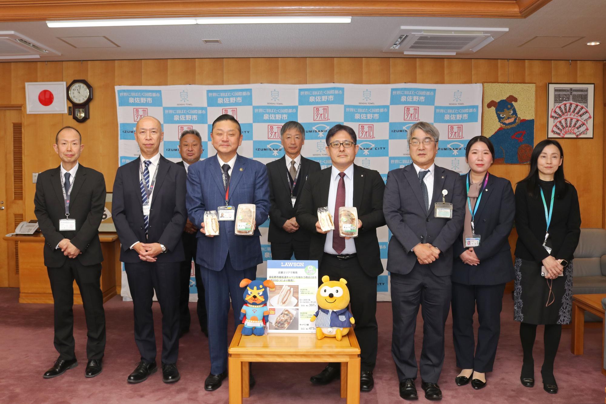 ローソン 表敬訪問